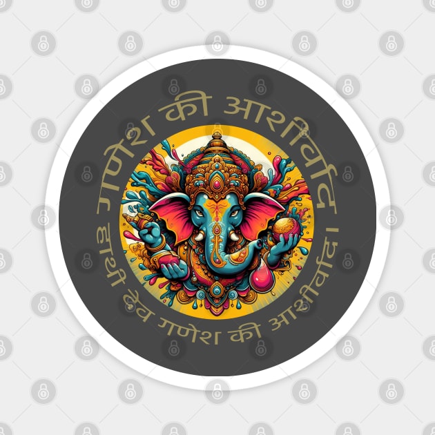 Elephant God Ganesha's Blessings: Colorful Circle of Wisdom - Blue, Yellow, Green, Red, Orange, Purple, White, Black Magnet by PopArtyParty